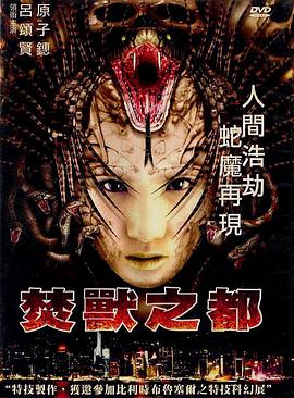 《法兰西特派》